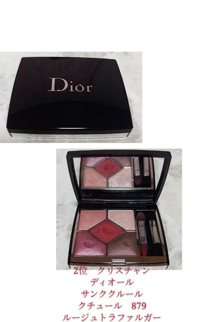 【旧】サンク クルール クチュール/Dior/アイシャドウパレットを使ったクチコミ(2枚目)