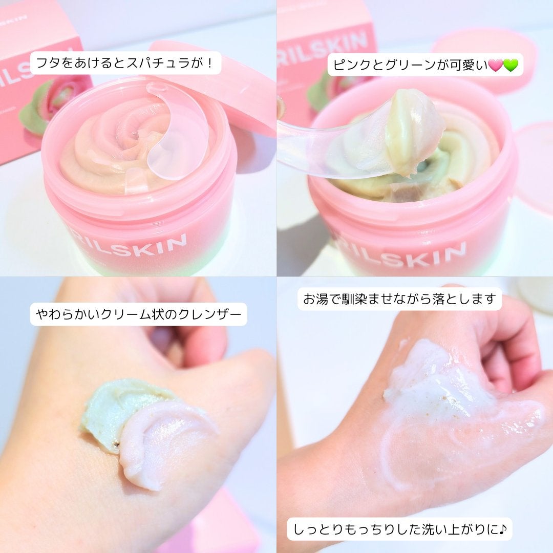 ピンクアロエメレンゲクレンザー/APRILSKIN/その他洗顔料を使ったクチコミ(3枚目)