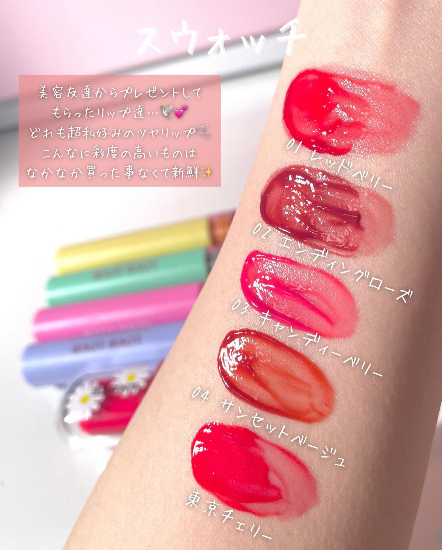 Pudding Glow Tint #02 エンディングローズ/LOVBLOVB/口紅を使ったクチコミ（2枚目）