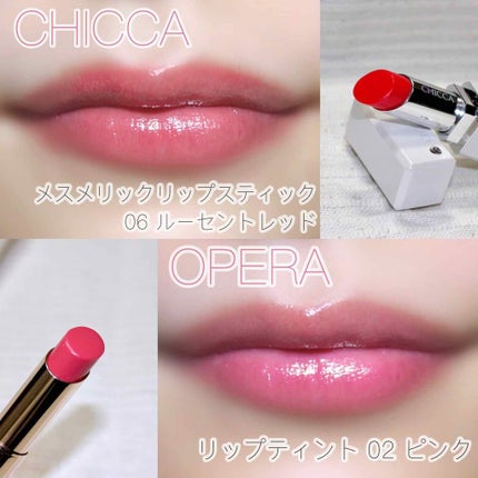 オペラ リップティント N/OPERA/リップティントを使ったクチコミ(4枚目)