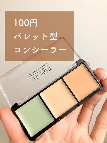 UR GLAM CONCEALER PALETTE/U R GLAM/パレットコンシーラーを使ったクチコミ(1枚目)