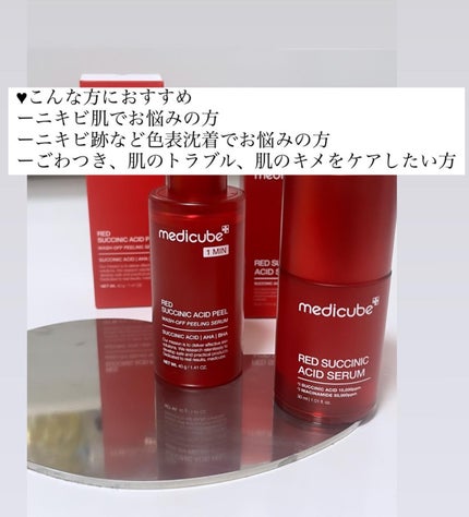 yuno on LIPS 「【 @medicube_officialjapan】なんとメデ..」(5枚目)