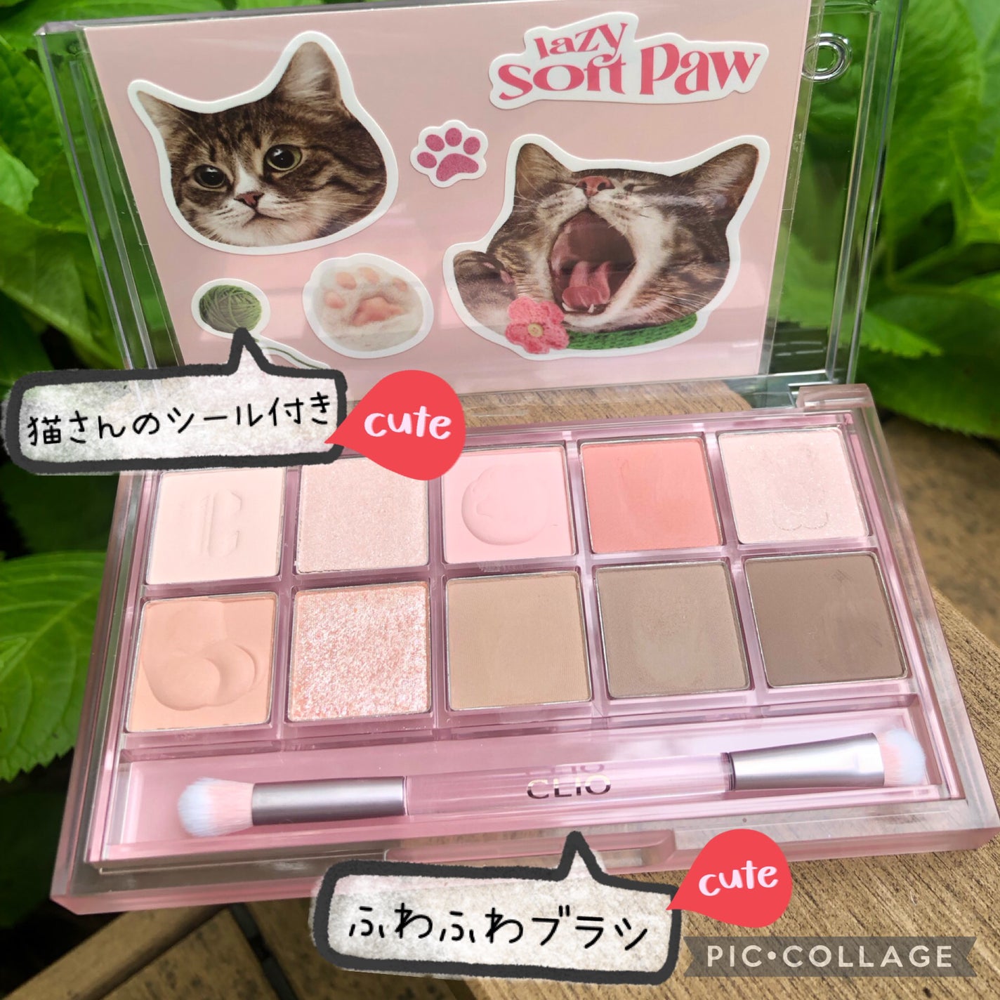 プロ アイ パレット/CLIO/アイシャドウパレットを使ったクチコミ(1枚目)