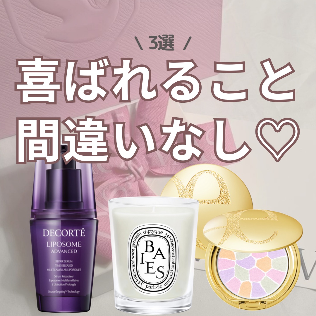 フレグランスキャンドル BAIES/diptyque/アロマキャンドルを使ったクチコミ（1枚目）