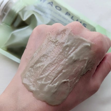 skinmarche WAOPLUS ハートリーフマグワートブースターマスク/ブレーンコスモス/洗い流すパック・マスクを使ったクチコミ(3枚目)