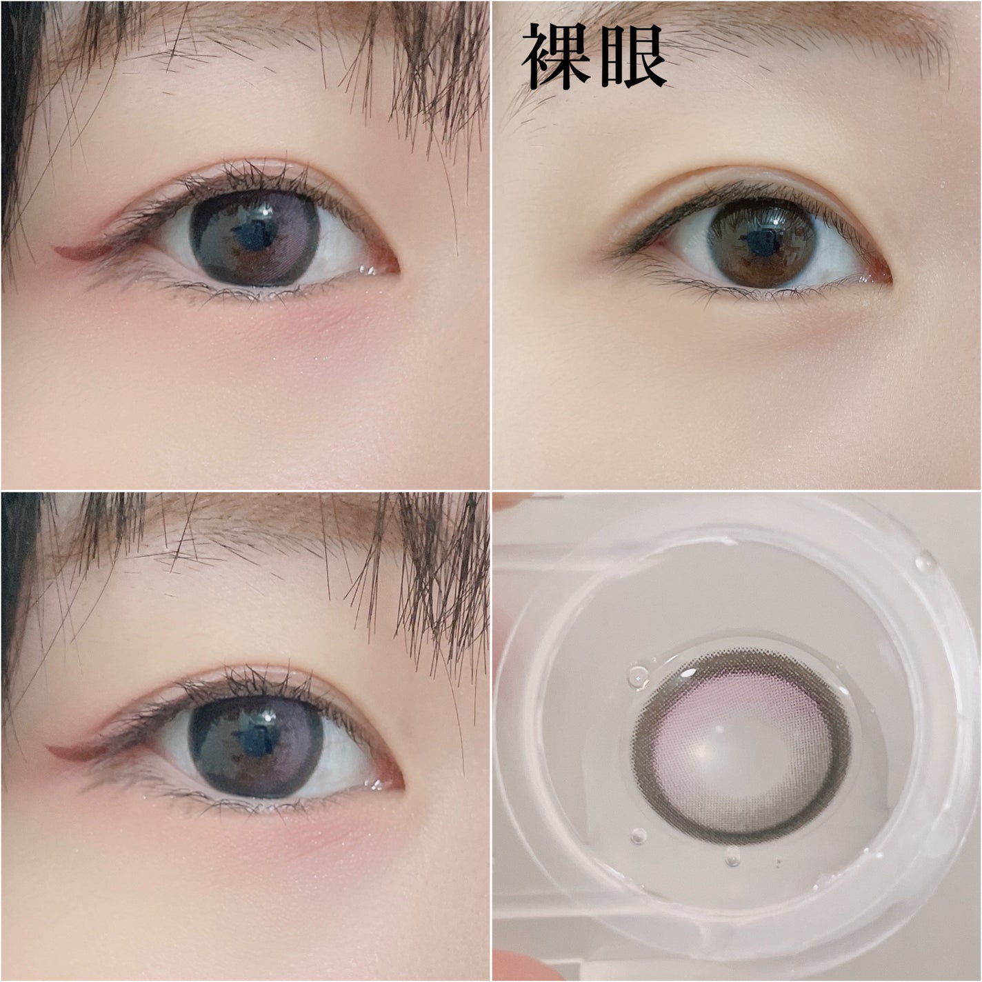 Big Glowy 1day/OLENS/ワンデー(1DAY)カラコンを使ったクチコミ(4枚目)