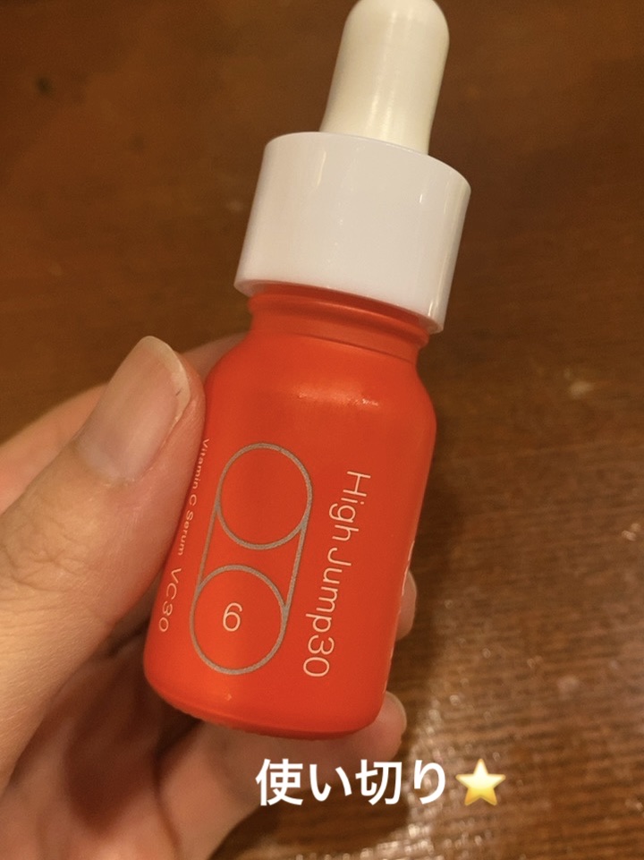 ハイジャンプ30/SISI/美容液を使ったクチコミ（1枚目）