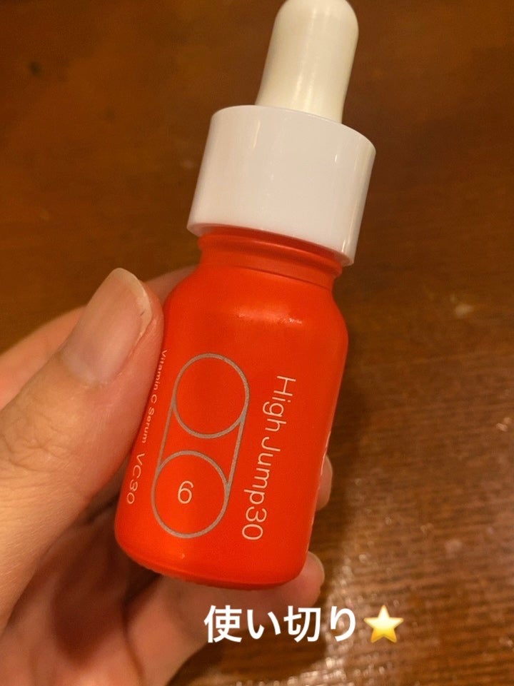 ハイジャンプ30/SISI/美容液を使ったクチコミ(1枚目)