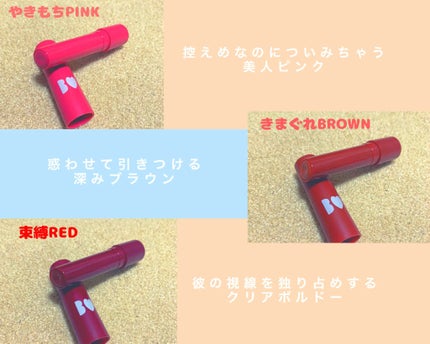 つやぷるリップR/b idol/口紅を使ったクチコミ(2枚目)