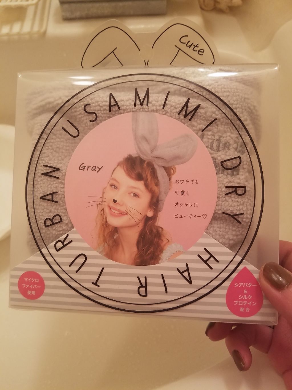 USAMIMI DRY HAIR TURBAN/コジット/その他を使ったクチコミ(1枚目)