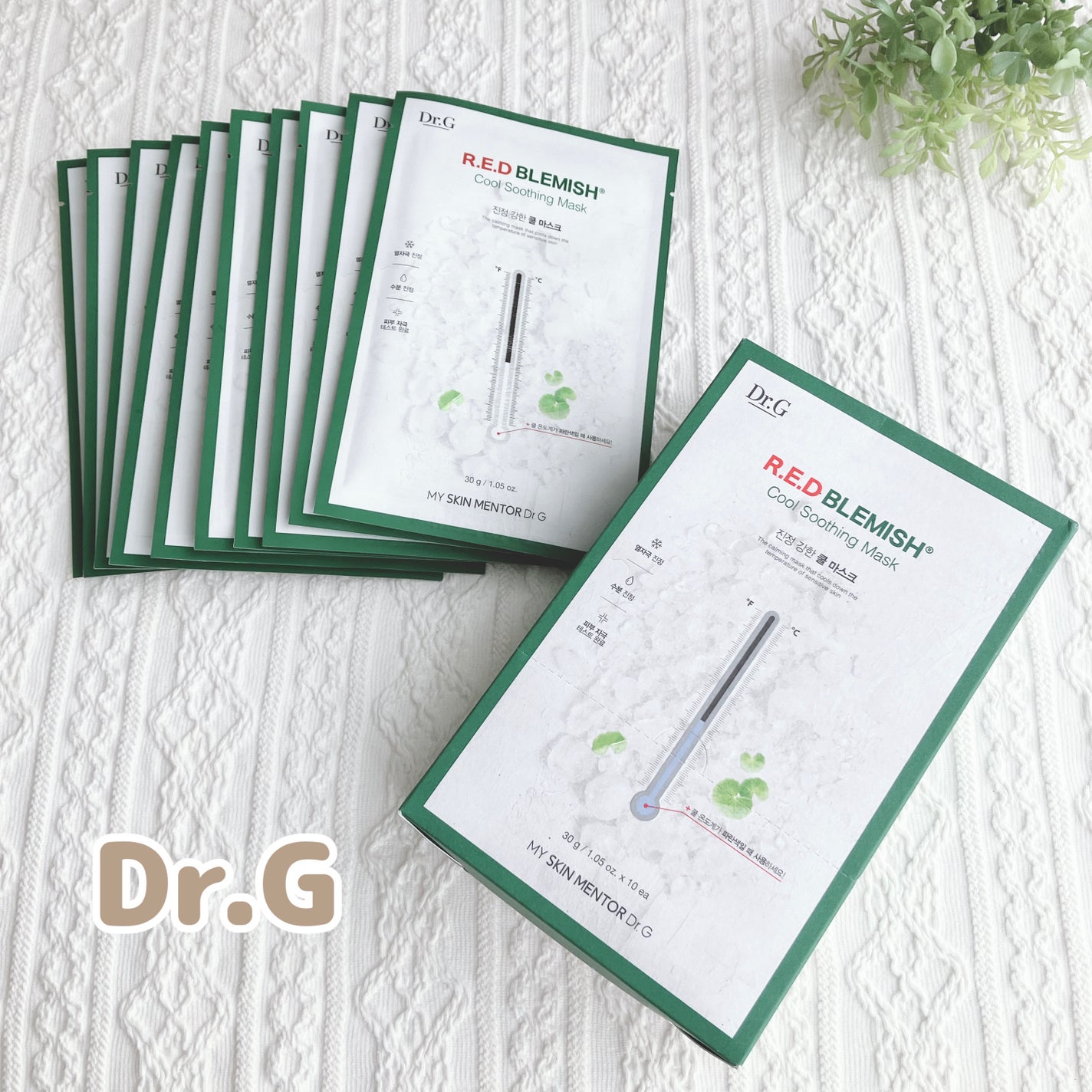 レッドブレミッシュ クールスージングマスク/Dr.G/シートマスク・パックを使ったクチコミ(1枚目)