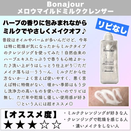 ガラクナイアシン2.0エッセンス/manyo/美容液を使ったクチコミ(6枚目)