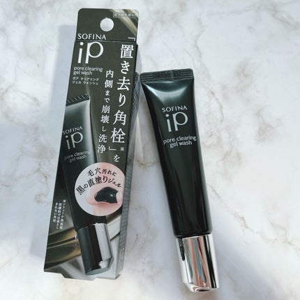ソフィーナ iP ポア クリアリング ジェル ウォッシュ/SOFINA iP/その他洗顔料を使ったクチコミ(2枚目)
