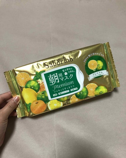 目ざまシート プレミアム 青みかん/サボリーノ/シートマスク・パックを使ったクチコミ(1枚目)