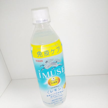 キリン iMUSE(イミューズ) レモンと乳酸菌/iMUSE/乳酸菌飲料を使ったクチコミ(5枚目)