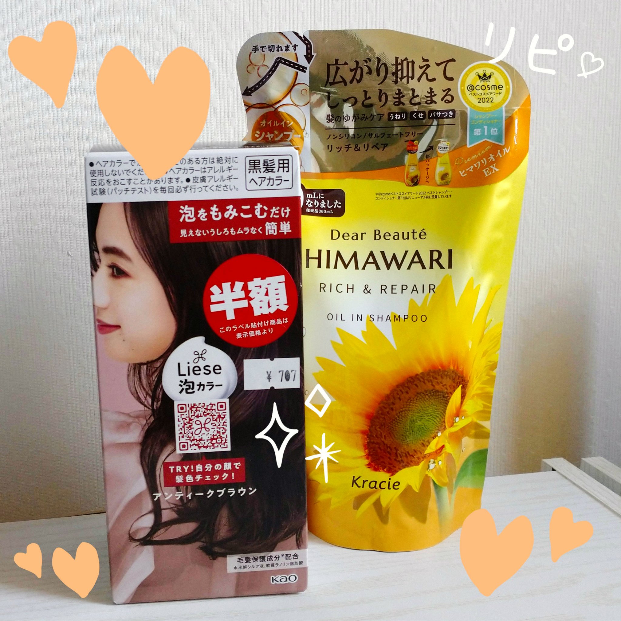 オイルインシャンプー／オイルインコンディショナー（リッチ＆リペア） シャンプー詰替用 400ml/ディアボーテ/市販シャンプーを使ったクチコミ（1枚目）