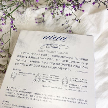 back aging care mask/ULTIA/シートマスク・パックを使ったクチコミ(2枚目)