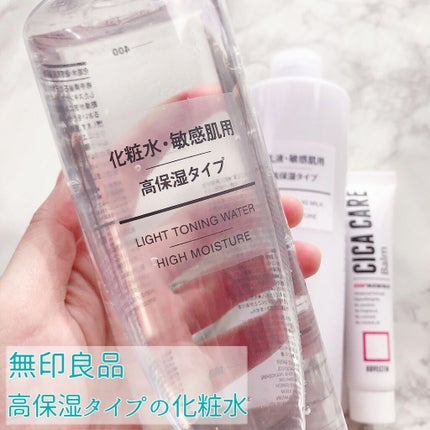 ホホバオイル/無印良品/ボディオイルを使ったクチコミ(4枚目)