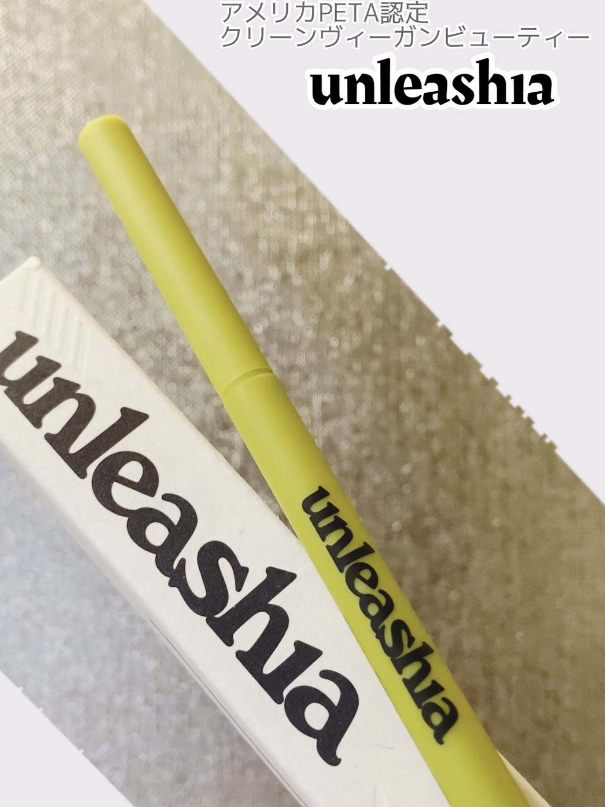 シェイパーディファイニングアイブロウペンシル No.2 クラフトブラウン/unleashia/アイブロウペンシルを使ったクチコミ（1枚目）