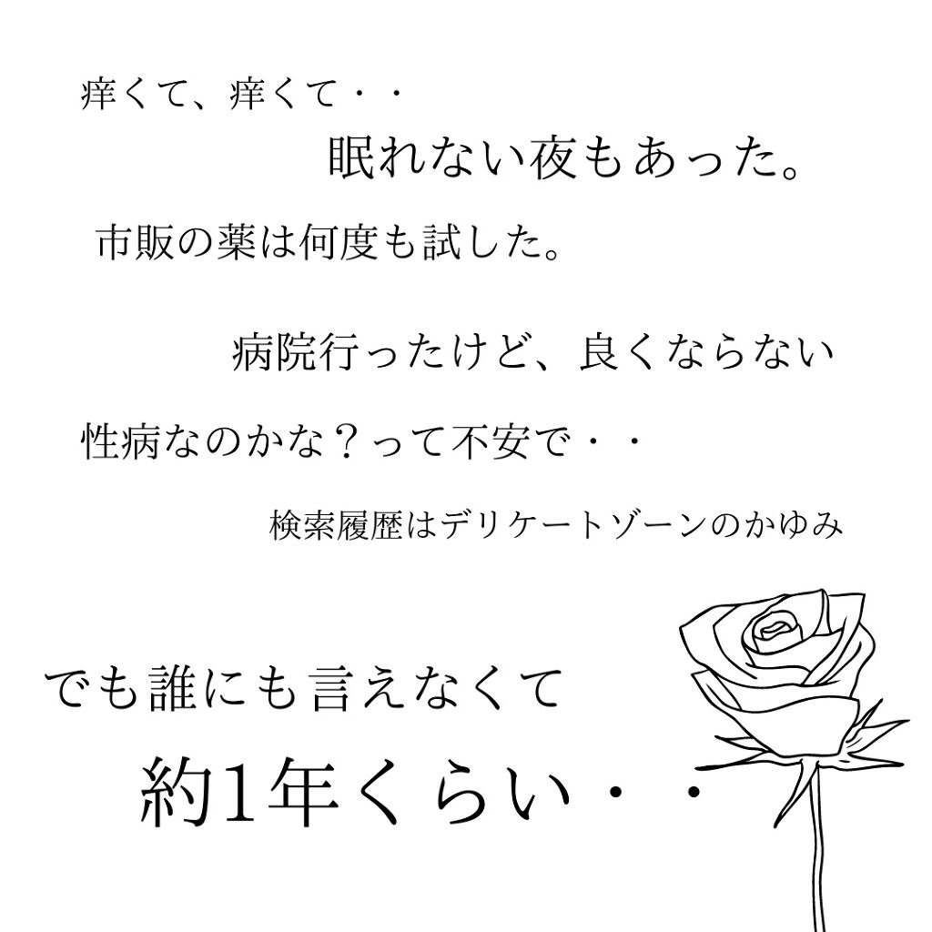 Delicovery/MAPUTI/健康サプリメントを使ったクチコミ（2枚目）