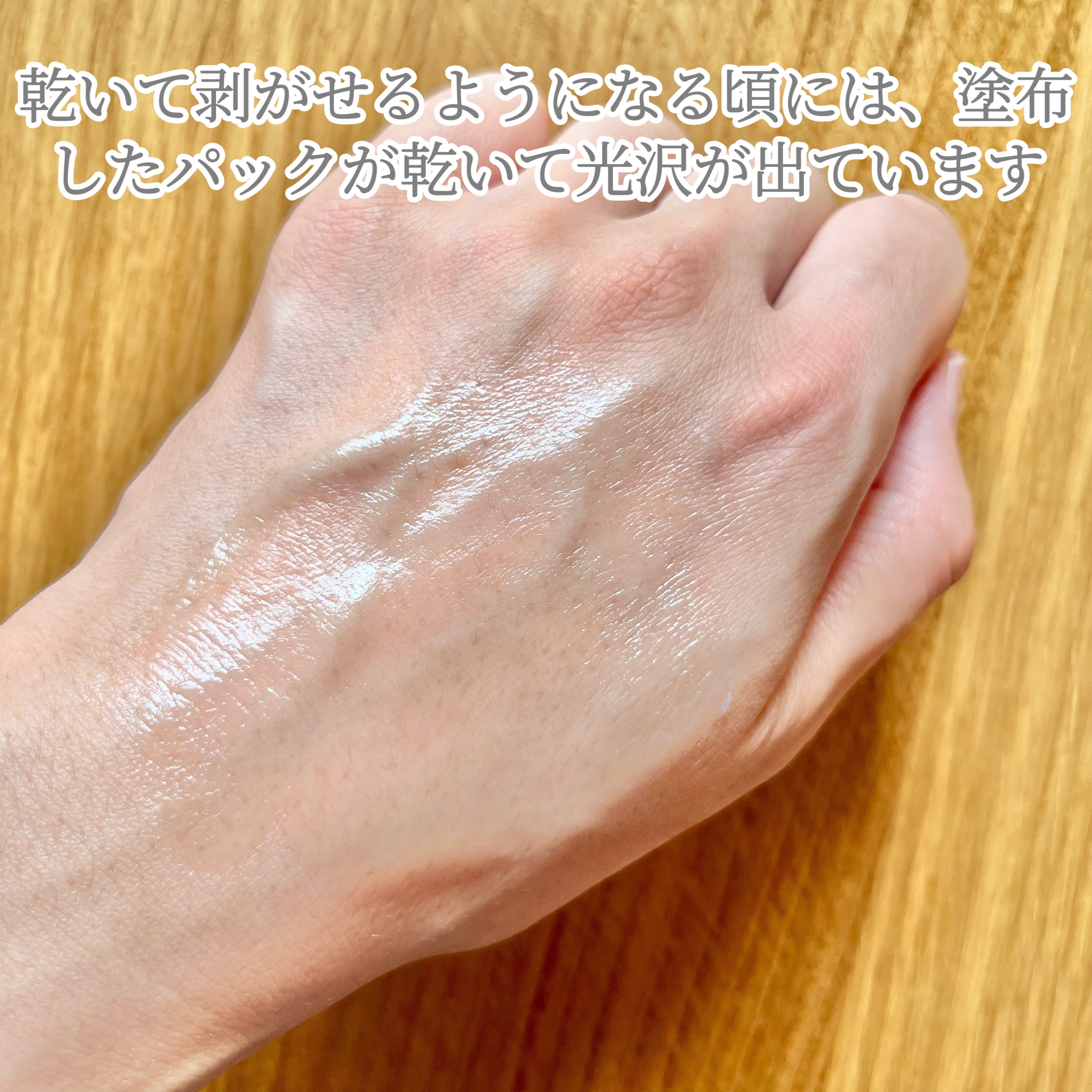 STEMCELL DEEP GLOW PACK/bravity/シートマスク・パックを使ったクチコミ（3枚目）