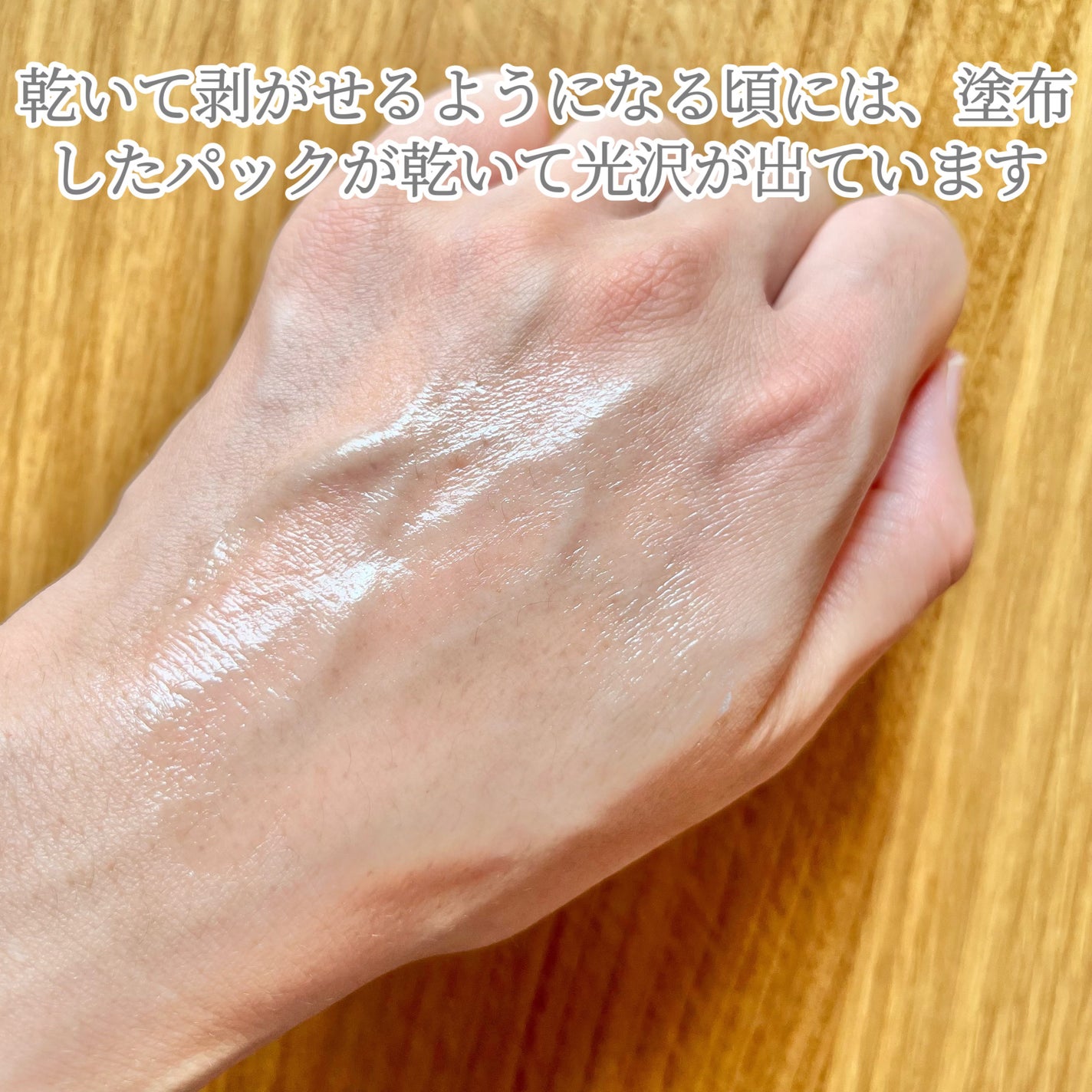 STEMCELL DEEP GLOW PACK/bravity/シートマスク・パックを使ったクチコミ(3枚目)