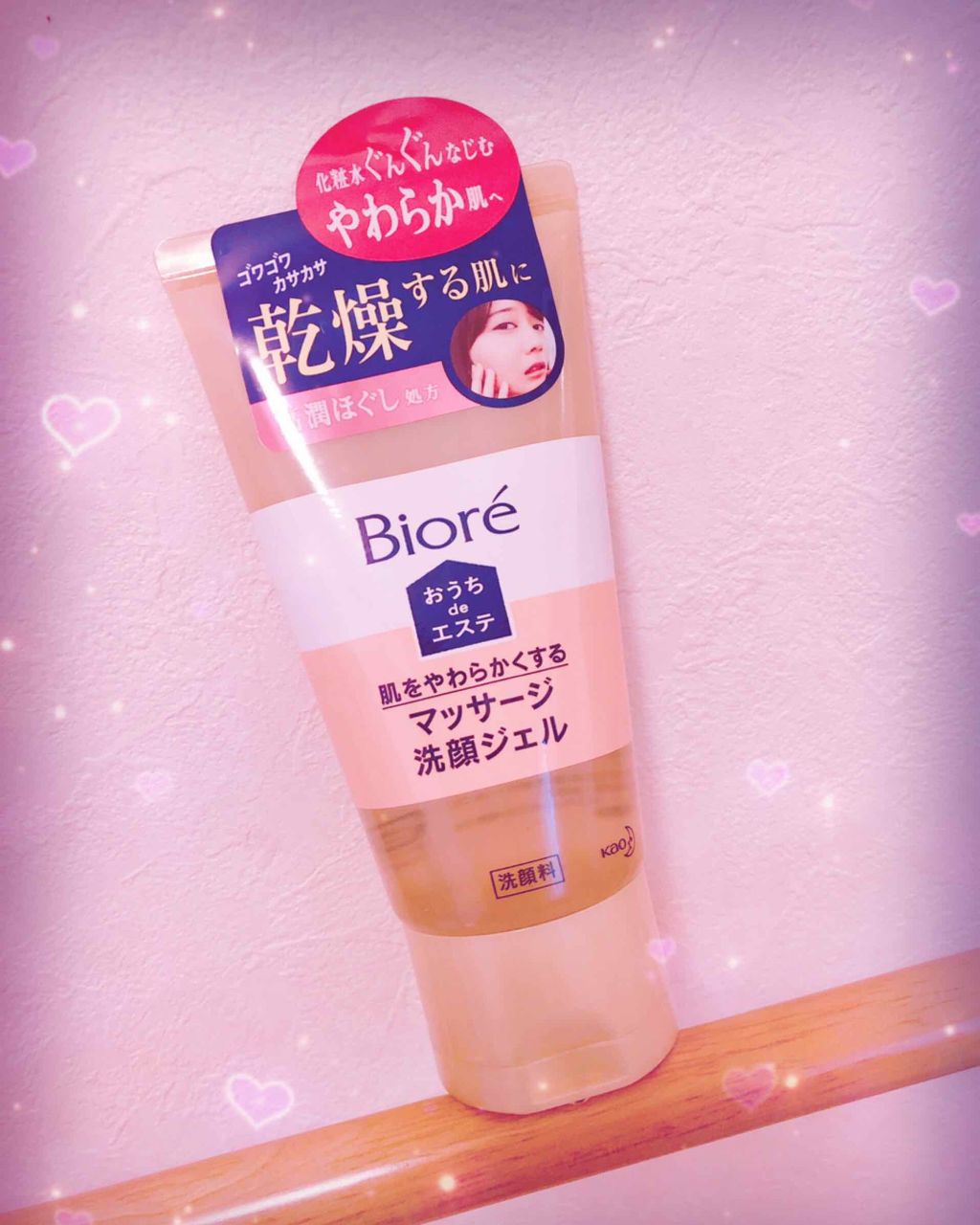 おうちdeエステ 肌をやわららかくする マッサージ洗顔ジェル/ビオレ/その他洗顔料を使ったクチコミ（1枚目）