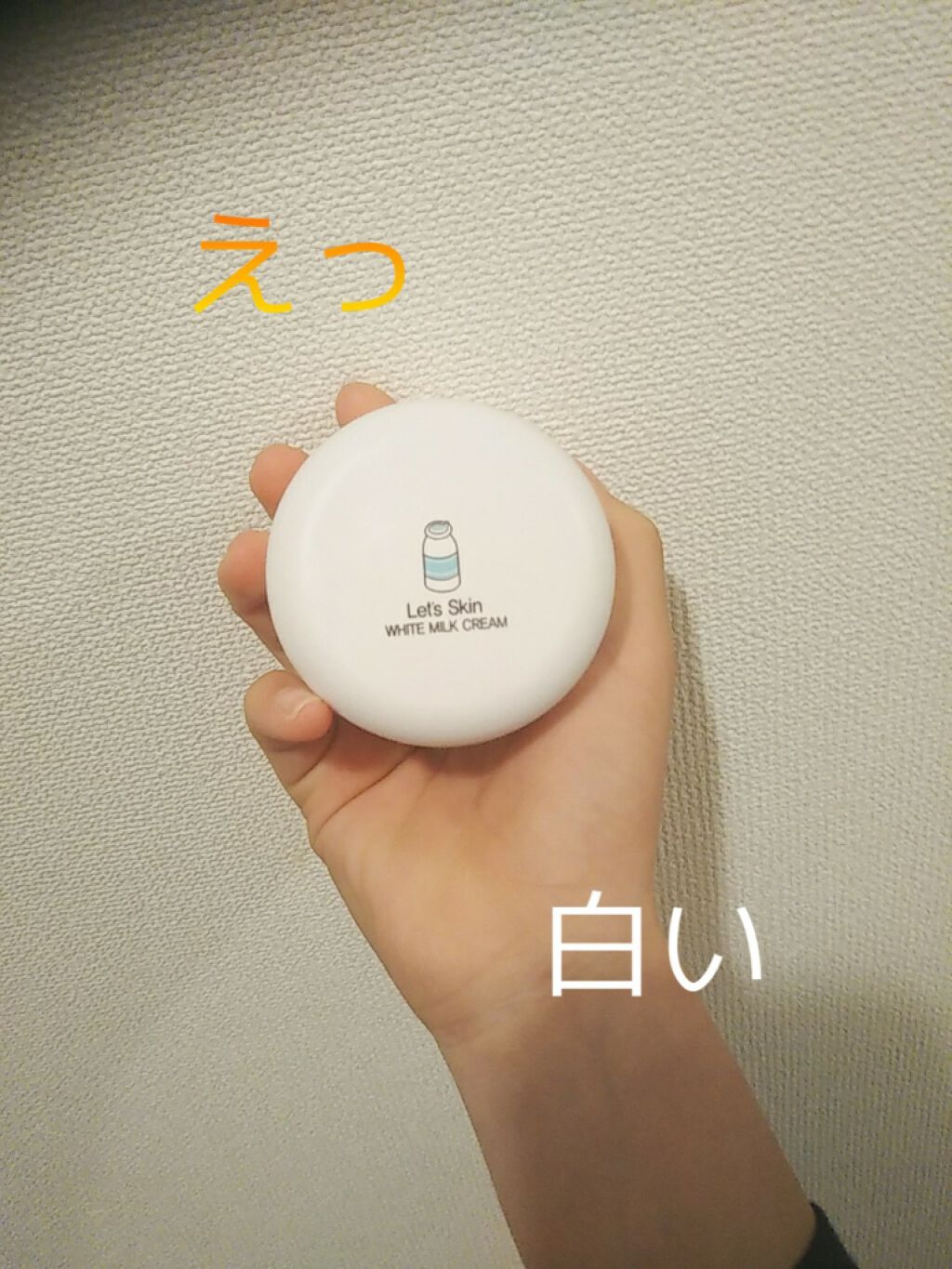 ハトムギ化粧水(ナチュリエ スキンコンディショナー R )/ナチュリエ/化粧水を使ったクチコミ(2枚目)