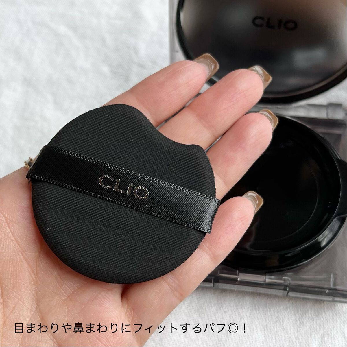 キル カバー ザ ニュー ファンウェア クッション/CLIO/クッションファンデーションを使ったクチコミ(4枚目)