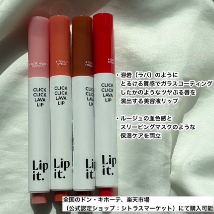みしこ on LIPS 「ツヤ好き必見タイ発日本上陸第一弾/✂ーーーーーーーーーーーーー..」(9枚目)