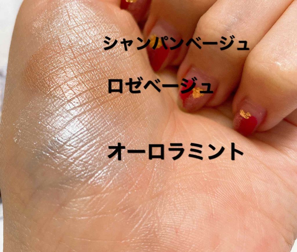 パールグロウハイライト/CEZANNE/パウダーハイライトを使ったクチコミ(3枚目)