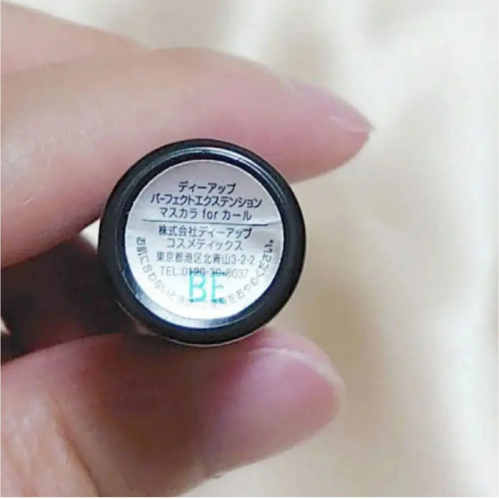パーフェクトエクステンション マスカラ for カール/D-UP/マスカラを使ったクチコミ(3枚目)