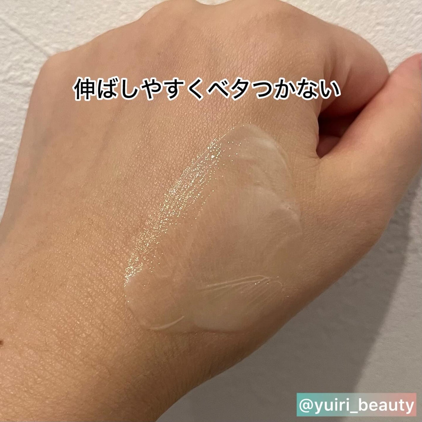 ネセサリーネッククリーム チューブタイプ/VELLA/ネック・デコルテケアを使ったクチコミ(4枚目)