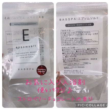 BASSPA エプソムソルト 無香料/BASSPA/無機塩系入浴剤を使ったクチコミ(1枚目)