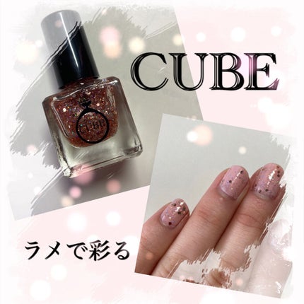キューブネイルカラー 全30色/ビー・エヌ/マニキュアを使ったクチコミ(1枚目)