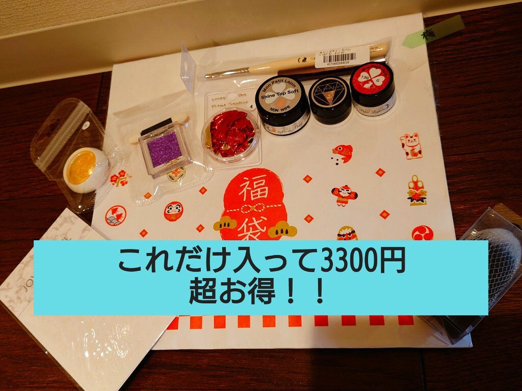 ✡もやし✡ on LIPS 「また福袋なので商品のタグ付けが出来ないのですが、購入したのでレ..」(5枚目)