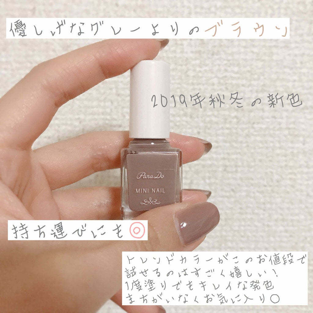 ジェルボリュームトップコート/キャンメイク/ネイルトップコートを使ったクチコミ(2枚目)