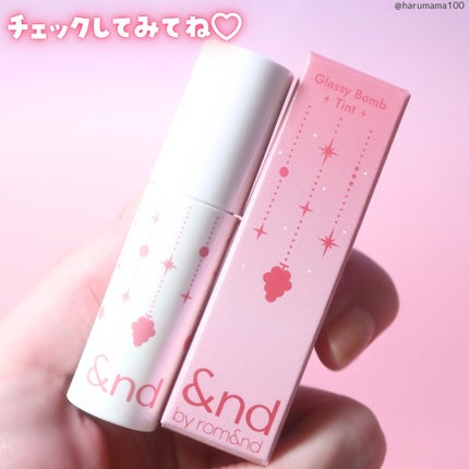 アンドバイロムアンド グラッシーボムティント/&nd by rom&nd/リップティントを使ったクチコミ(9枚目)