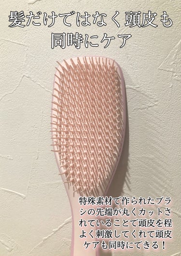 ザ・ウェットディタングラー/TANGLE TEEZER/ヘアブラシを使ったクチコミ（4枚目）