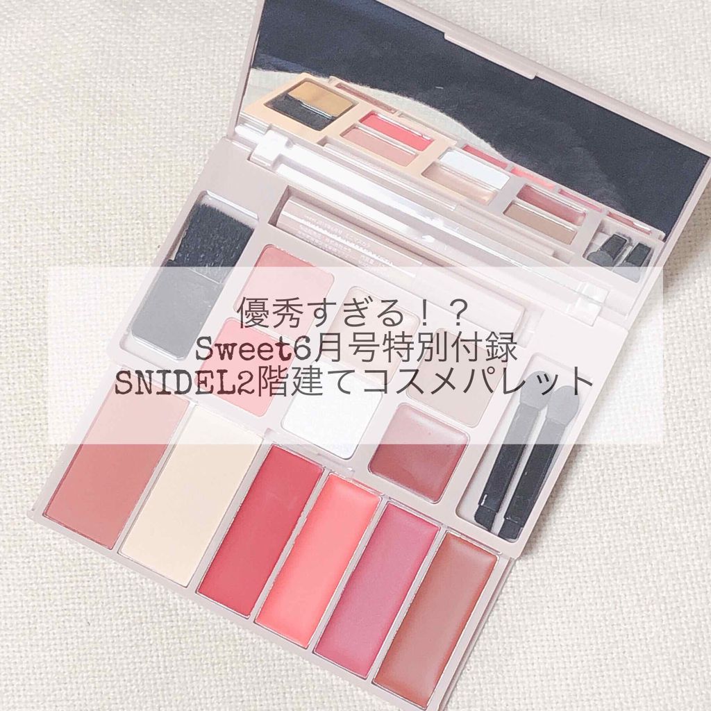 Sweet 2019年6月号/Sweet(スウィート)/雑誌を使ったクチコミ（1枚目）