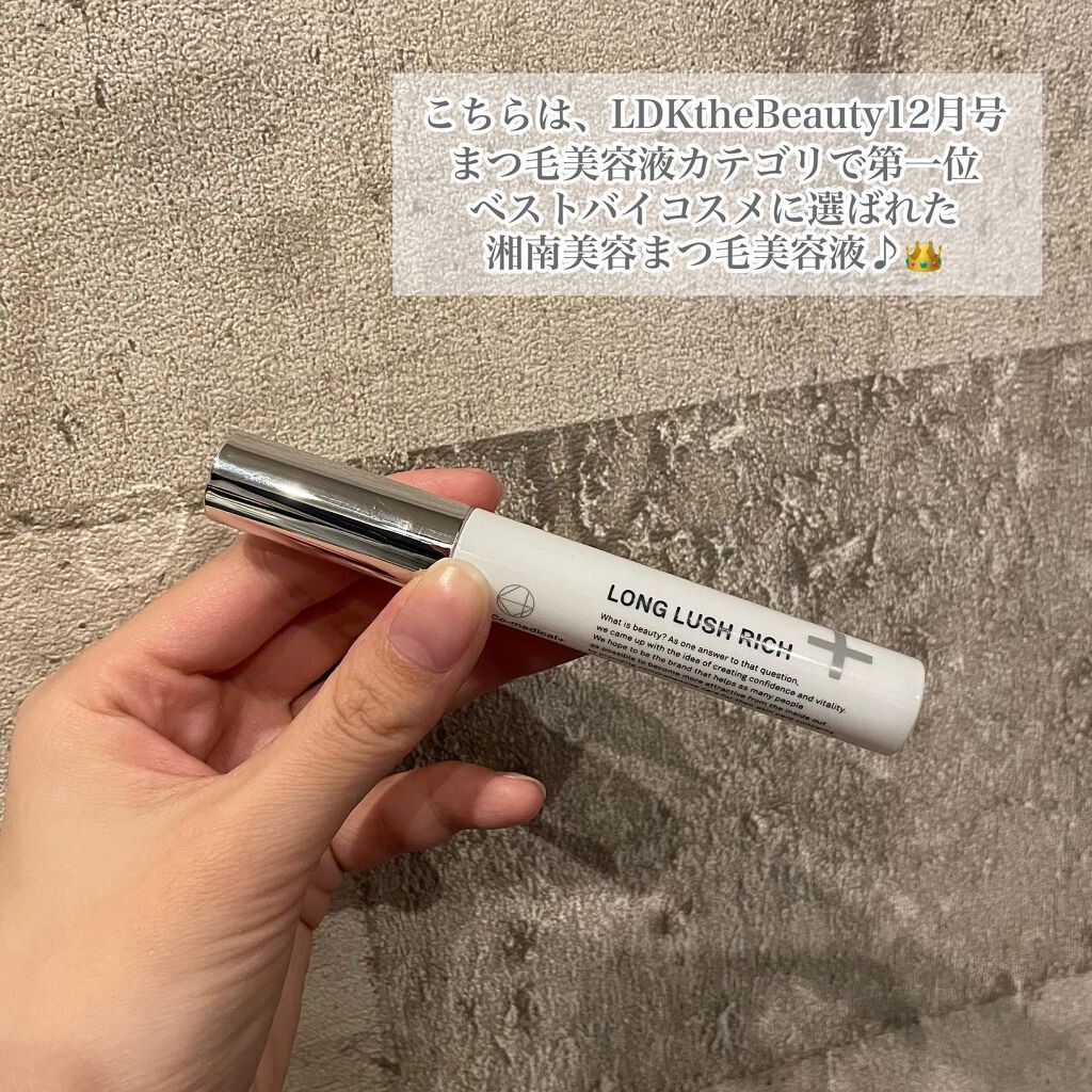 CO ロングラッシュリッチ/Co-medical+/まつげ美容液を使ったクチコミ(2枚目)