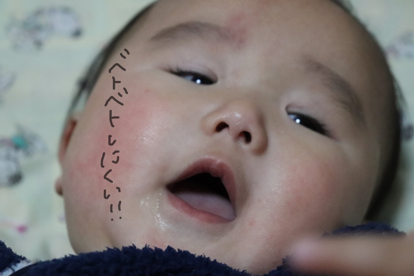 ベビー・保湿オイル/モンディエス/ボディオイルを使ったクチコミ(3枚目)