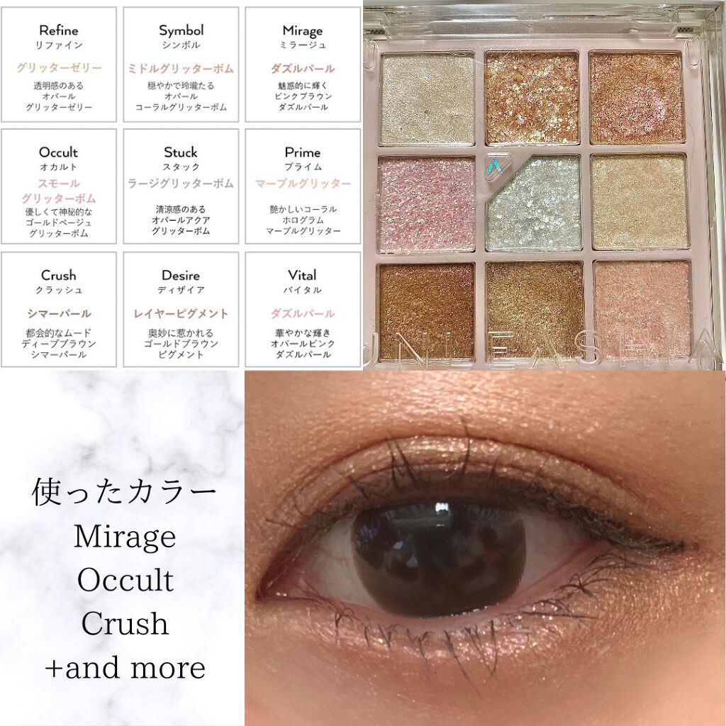 グリッターペディアアイパレット/unleashia/アイシャドウパレットを使ったクチコミ（3枚目）