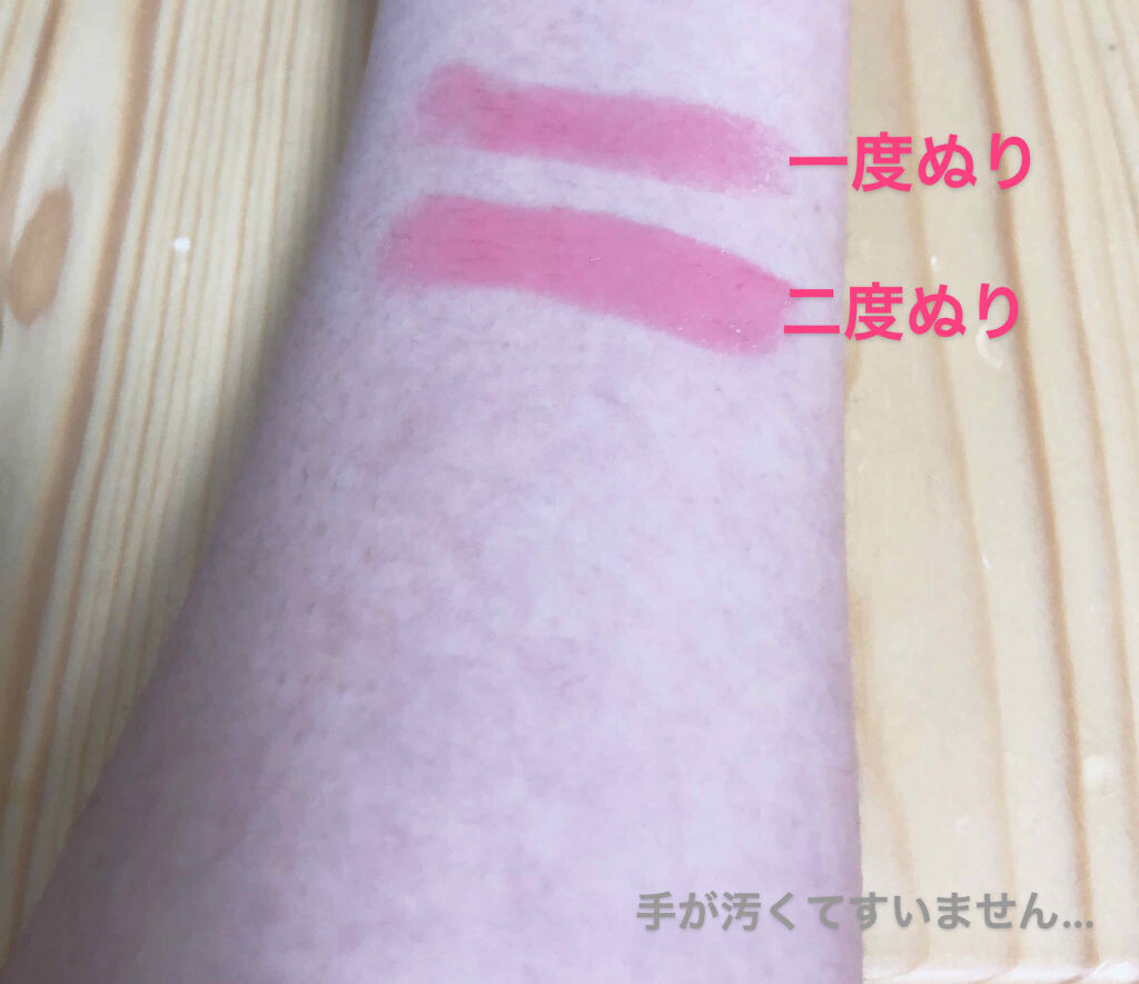 リップブロッサム/JILL STUART/口紅を使ったクチコミ（2枚目）