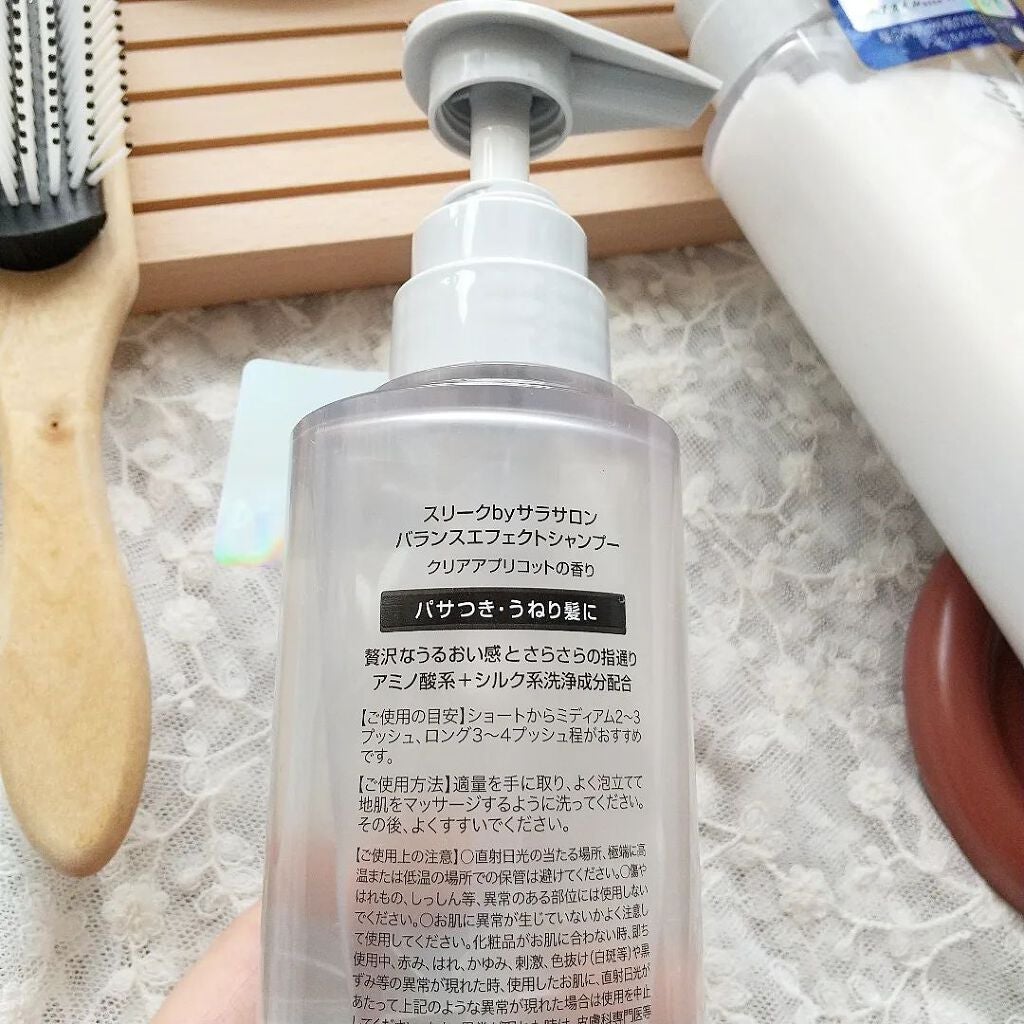 バランスエフェクトシャンプー/トリートメント/スリーク by サラサロン/市販シャンプーを使ったクチコミ(2枚目)