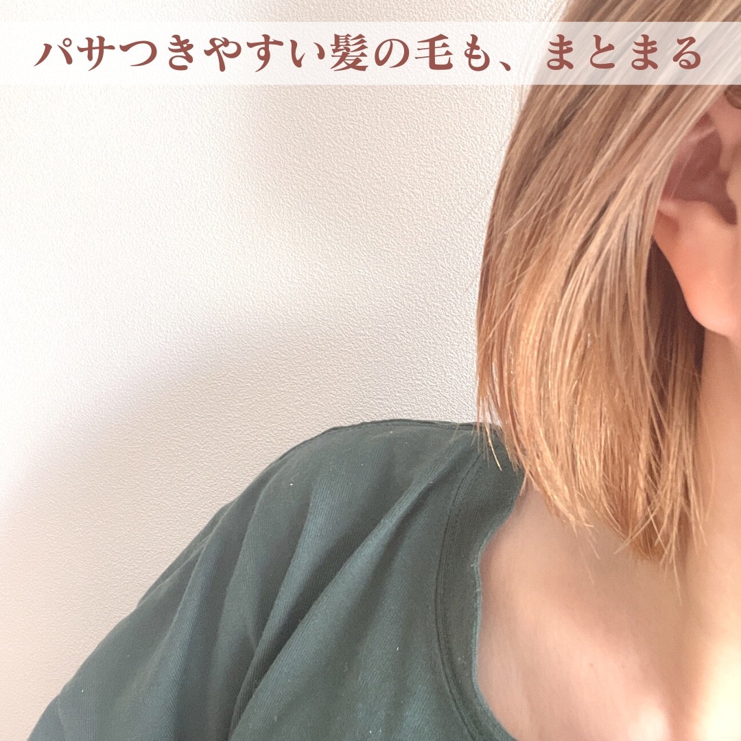 ディープリペア シャンプー モイスト／ヘアトリートメント モイスト/ハニーク/市販シャンプーを使ったクチコミ（3枚目）