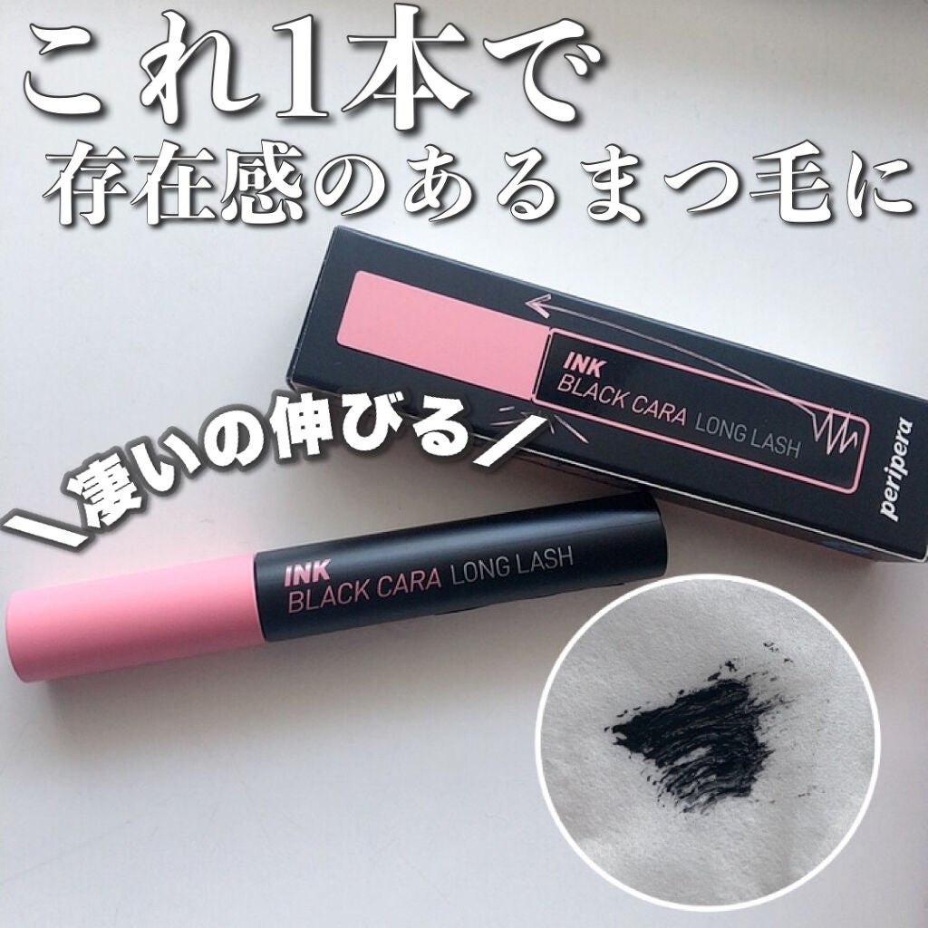 インク ブラック カラ/PERIPERA/マスカラを使ったクチコミ(1枚目)