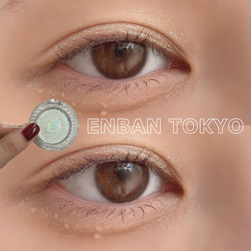 マルチグリッターカラー/ENBAN TOKYO/単色アイシャドウを使ったクチコミ（1枚目）
