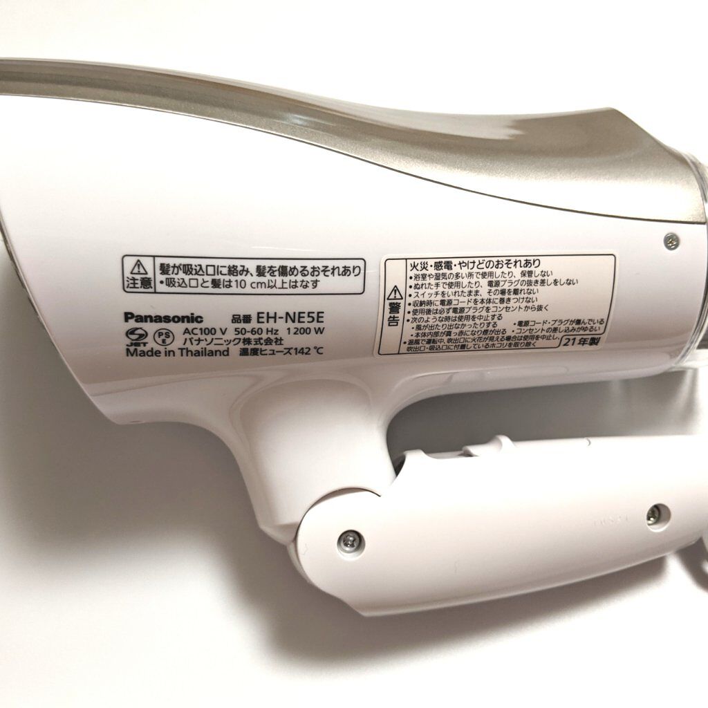 ヘアードライヤー イオニティ EH-NE5E/Panasonic/ドライヤーを使ったクチコミ（2枚目）