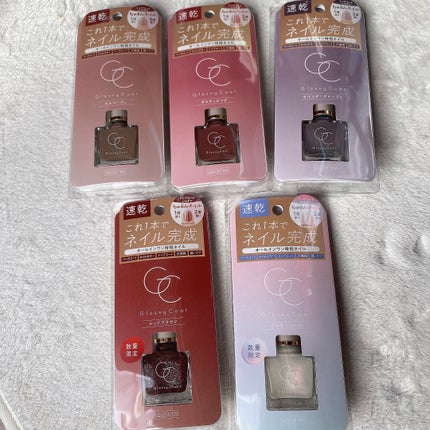 グロッシーコート/スキューズミー/オールインワンネイルを使ったクチコミ(5枚目)